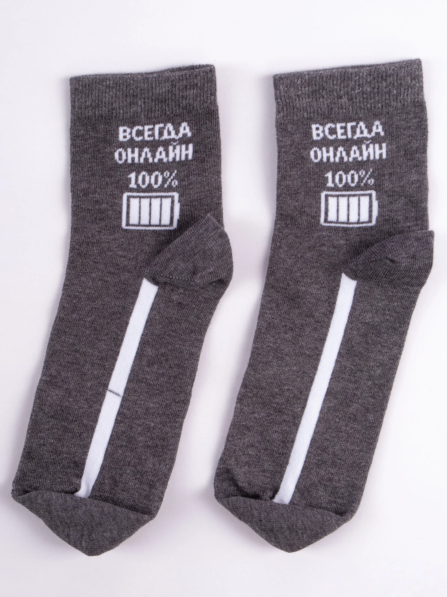 Носки детские 3 пары (T454)