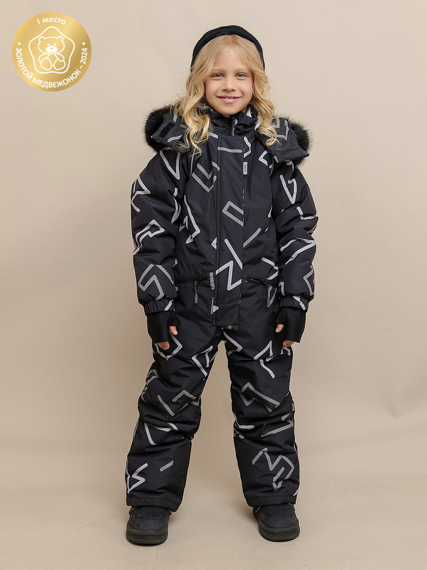 Комбинезон для девочки Виолетта (210-26з)