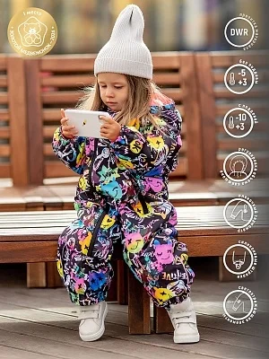 Комбинезон Смайлик (504-23в)