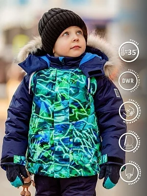 Комплект для мальчика Барт (451-24з)