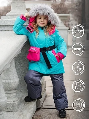 Комплект для девочки Алина (427-24з)