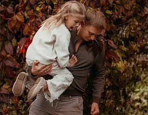 С Днём отца!