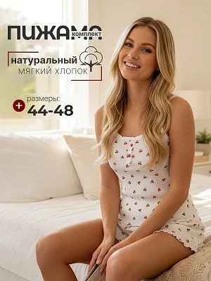 Комплект (майка и шорты) (FBP_061)