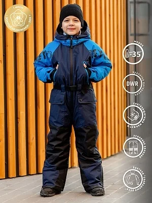 Комбинезон для мальчика Россо (414-24з)