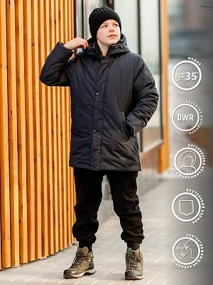 Куртка для мальчика Клайд (466-24з)
