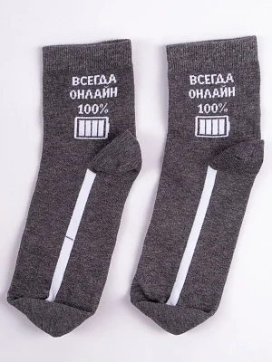 Носки детские 3 пары (T454)