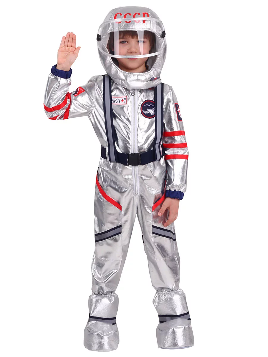 Костюм Космонавт (7000 к-20)