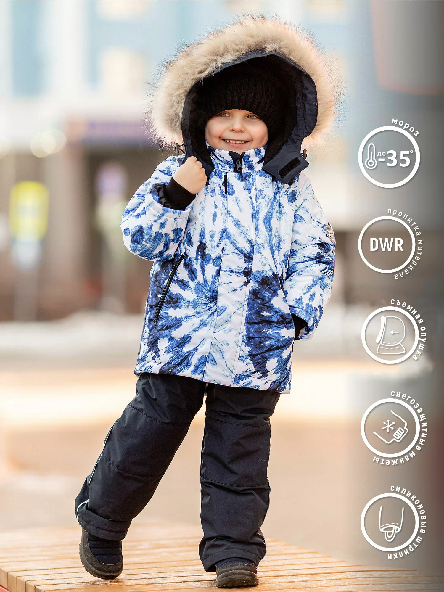 Комплект для мальчика Невил (450-24з)