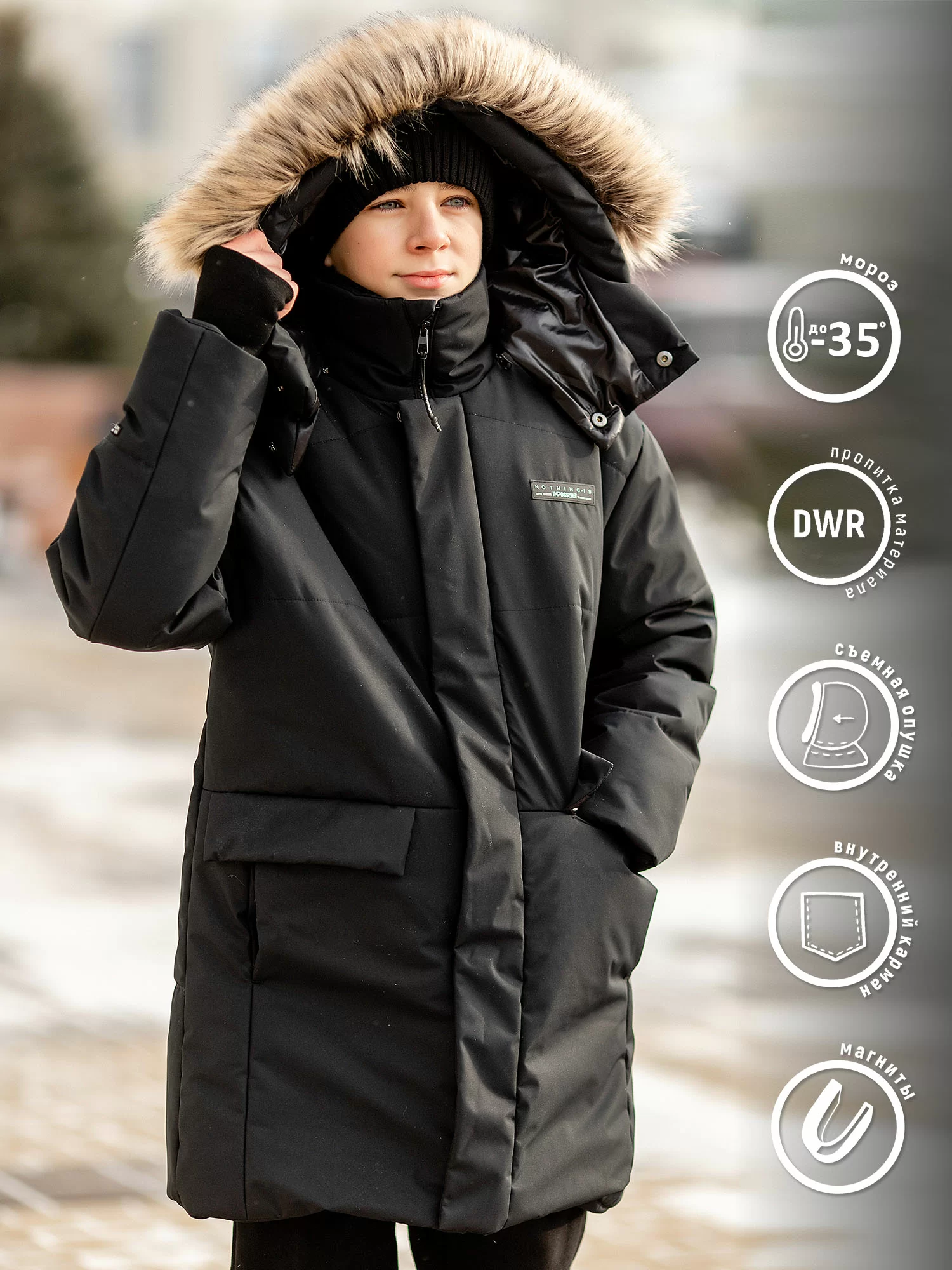 Парка для мальчика Лоренсо (461-24з)