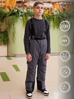 Брюки для мальчика Дрейк (482-24з)