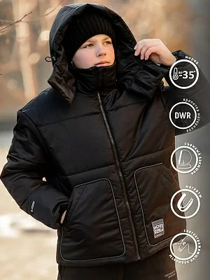 Куртка для мальчика Грин (469-24з)