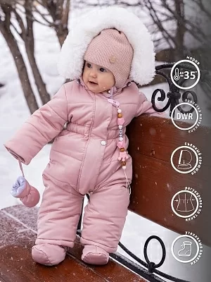 Комбинезон на выписку Рони (400-24з)