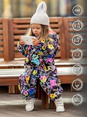 Комбинезон Смайлик (504-23в)