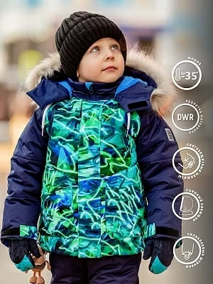 Комплект для мальчика Барт (451-24з)