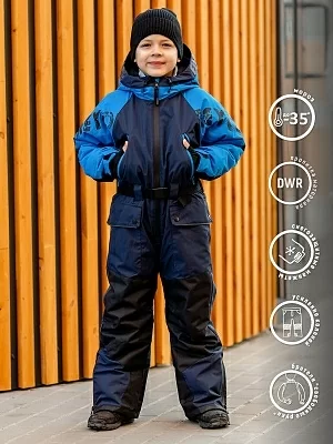 Комбинезон для мальчика Россо (414-24з)