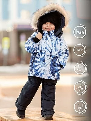 Комплект для мальчика Невил (450-24з)