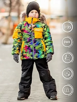 Комплект для мальчика "Брэдли" (453-24з)