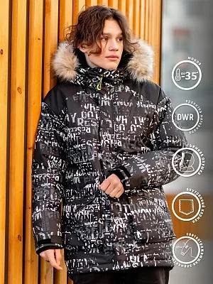 Парка для мальчика Рэд (462-24з)