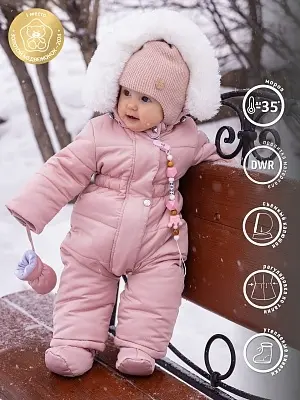 Комбинезон на выписку Рони (400-24з)