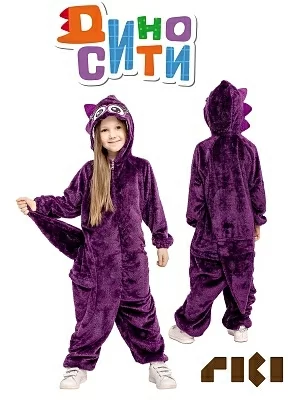 Костюм Тира (977 к-23)
