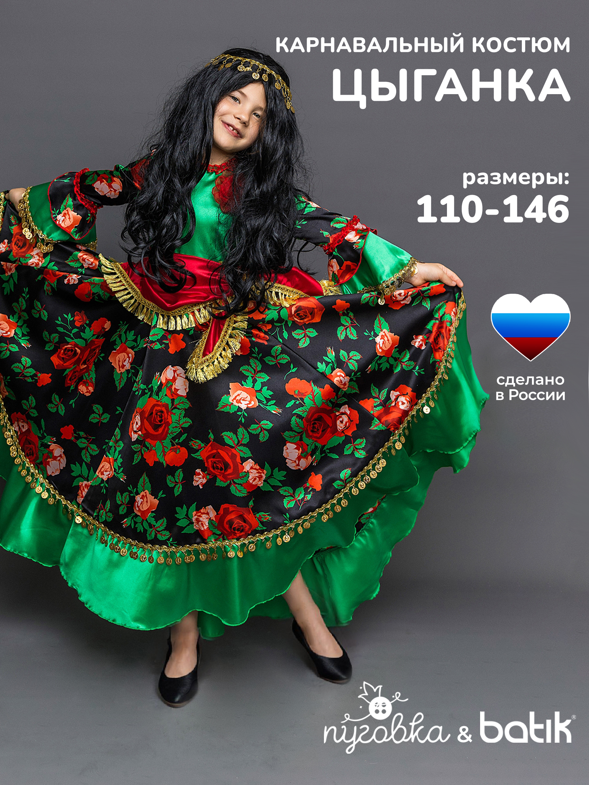 Пальтодағы орысша порно Әдемі есек