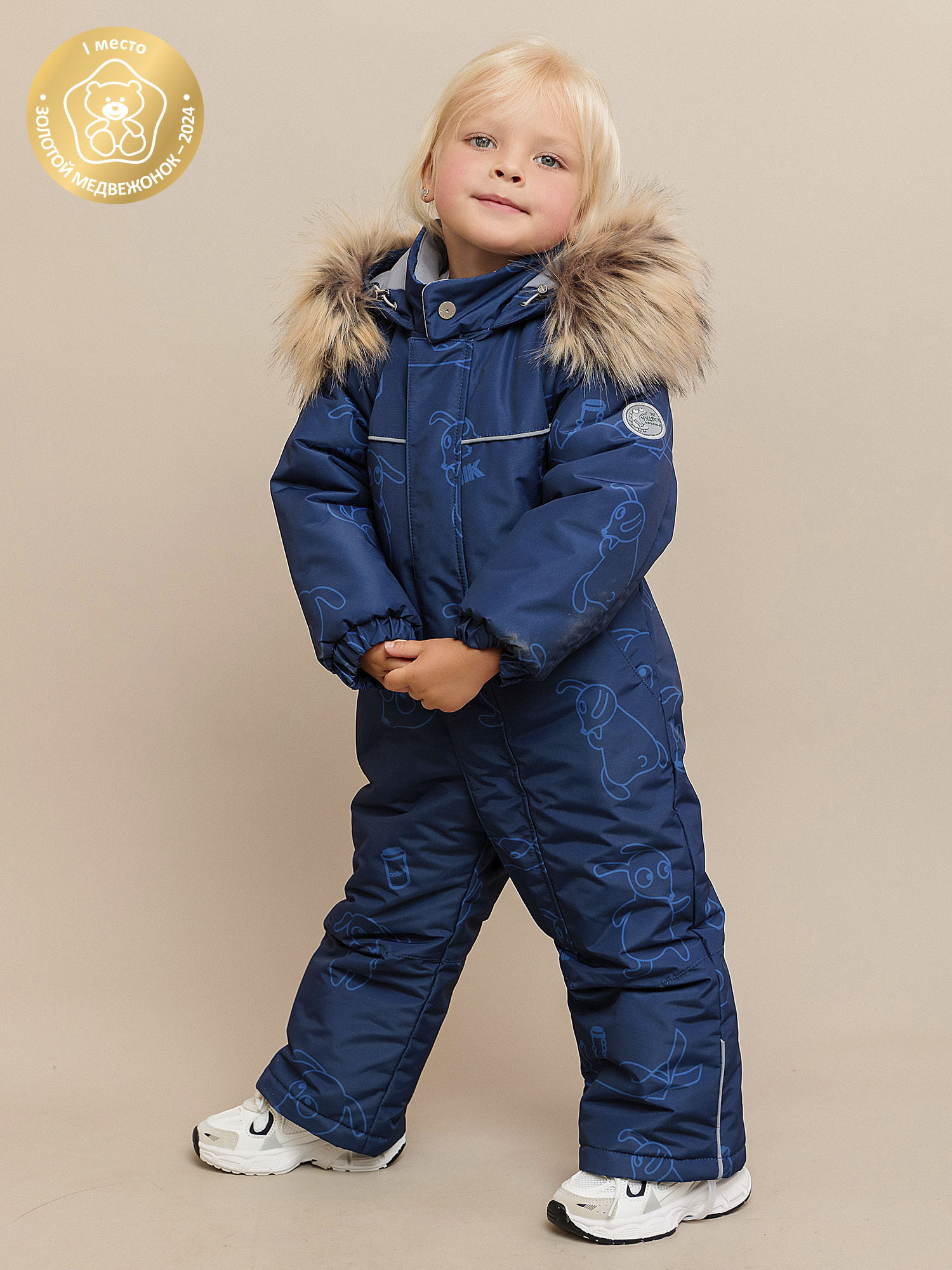 Комбинезон Джери (206-26з)