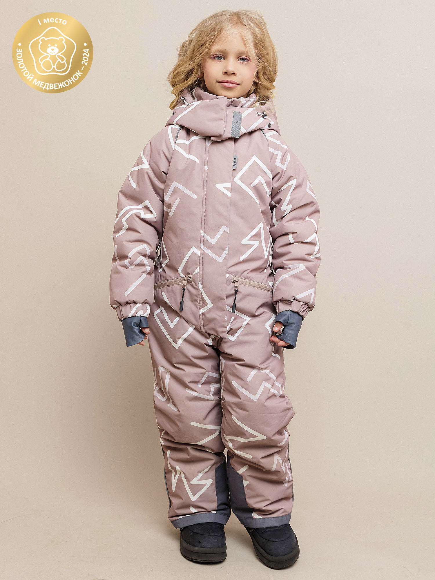 Комбинезон для девочки Виолетта (210-26з)