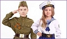 Военная форма для детей