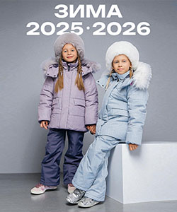Детская зимняя одежда