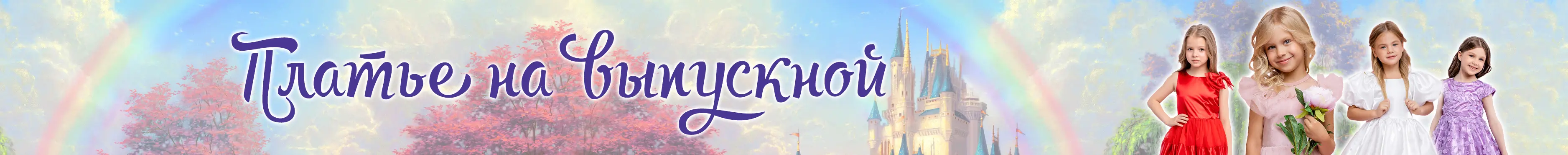 ПЕРЕТЯЖКА